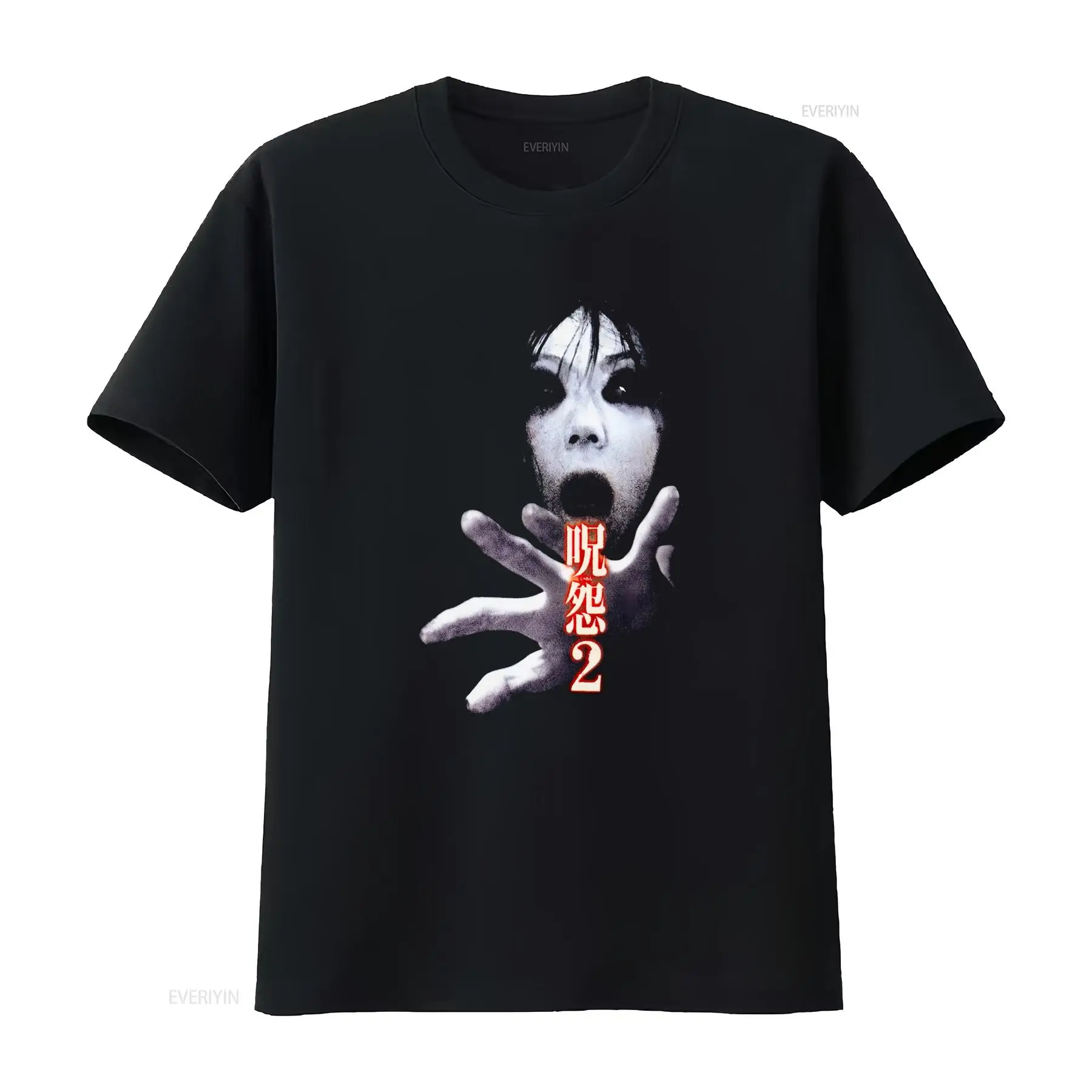 Streetwear Brand In Japan - Camiseta Ju On the Grudge 2,