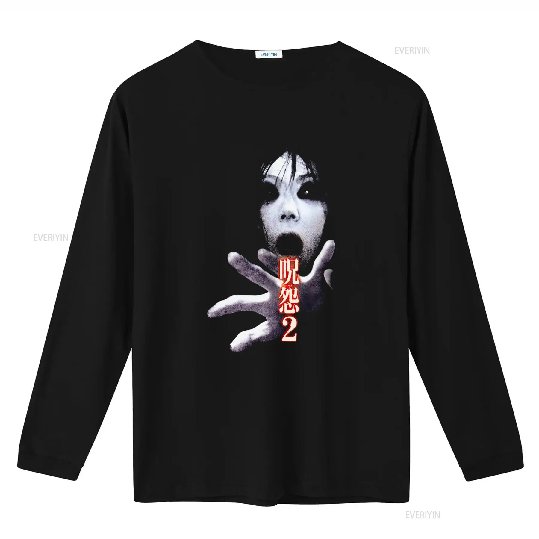 Camiseta Ju On the Grudge 2, F - Streetwear Brand In Japan avaliação e preço
