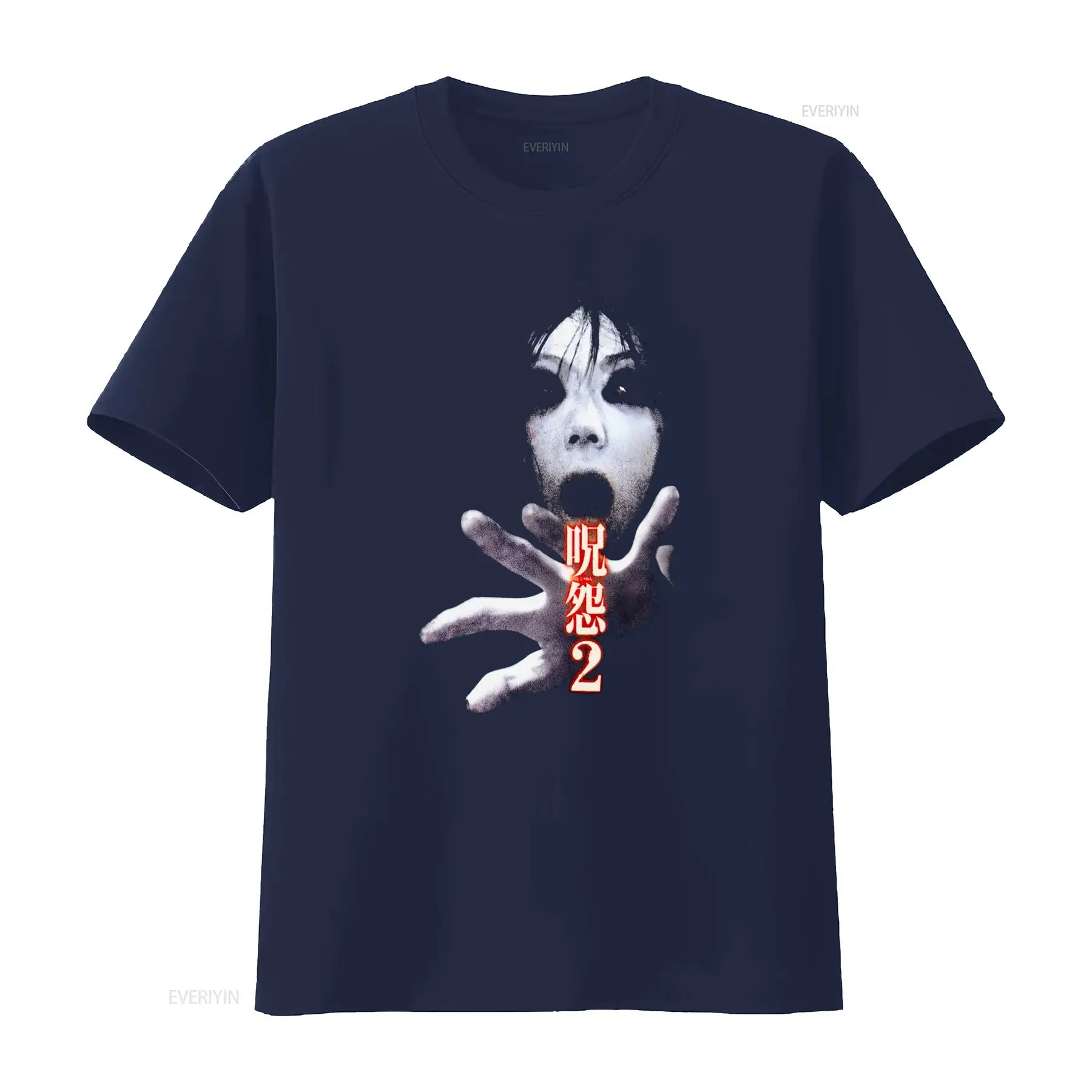 Camiseta Ju On the Grudge 2, F - Streetwear Brand In Japan avaliação e preço